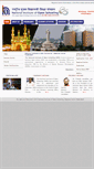 Mobile Screenshot of niosrchyd.org